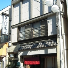 利英 満留賀そばの画像