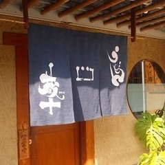 うどん 蔵十の画像