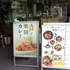 10ZEN品川の画像