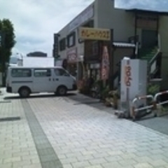 カレーハウス ピーチの画像