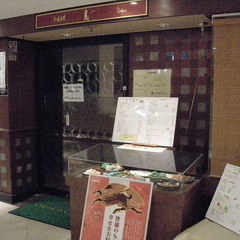 多酒多菜 麦 <BAKU>の画像