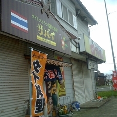 タイレストラン サバイの画像