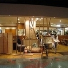 おいしやの画像