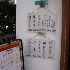 パーラーオレンジの画像