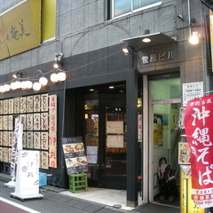 みしょーれ奄美 五反田店の画像