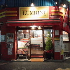 アジアンダイニング LUMBINI 東陽町店の画像