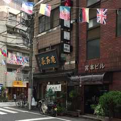 水天宮 長寿庵の画像