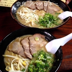 アベノ日本一の画像