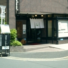 手打蕎麦 清かわの画像