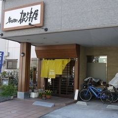 そば処 根津屋の画像