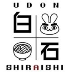 うどん白石の画像