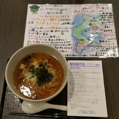 天然温泉 神威の湯 ドーミーイン旭川の画像