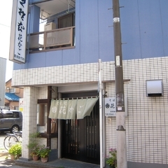 そば処 花かごの画像