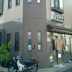 そば処 江戸千の画像