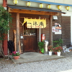 とんかつ居酒屋一休庵の画像