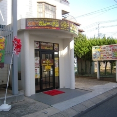 サムザナの画像