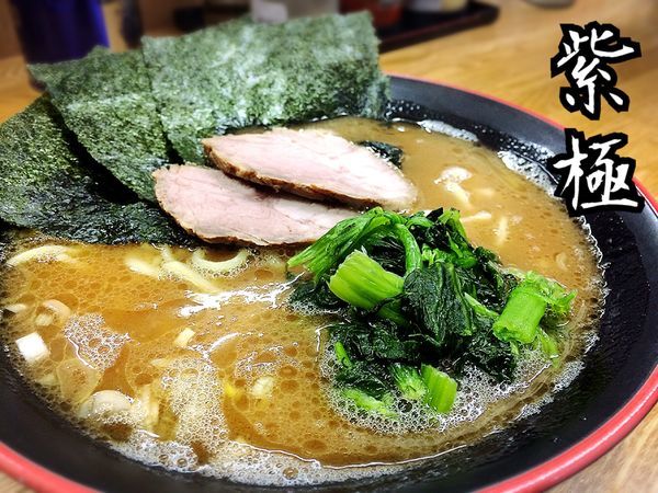 「ラーメン￥700」@麺家 紫極の写真