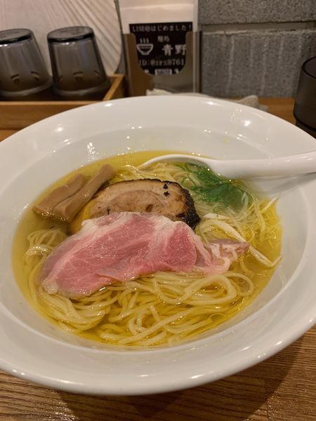 「塩ラーメン」@麺処 青野の写真