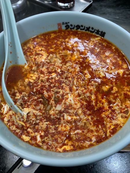 「タンタンメン中辛780円」@元祖ニュータンタンメン本舗 東神奈川店の写真