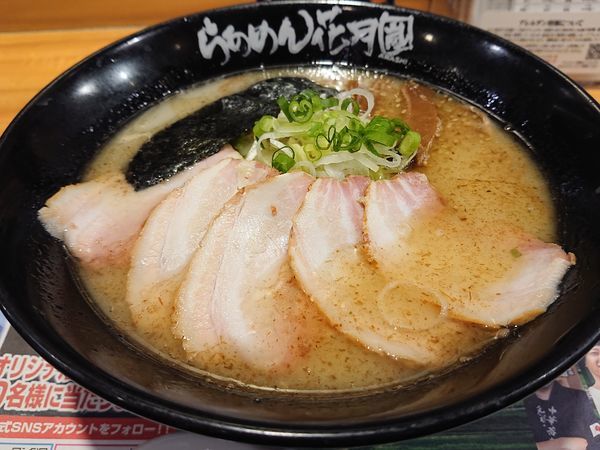「信州鶏白湯 気むずかし家 チャーシューメン」@らあめん花月嵐 三鷹南口店の写真