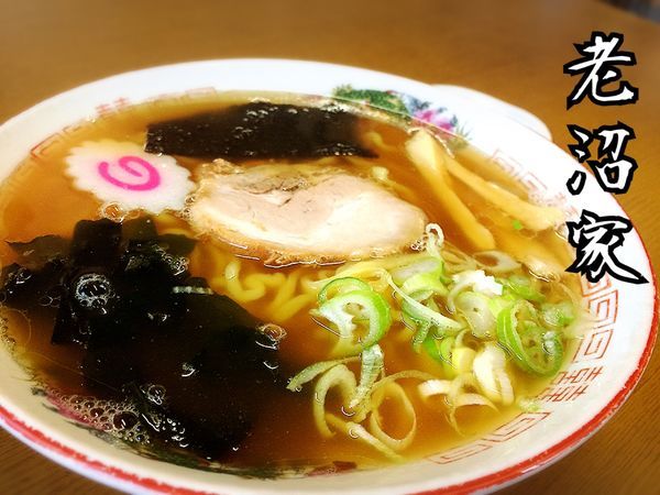 「ラーメン￥450」@老沼家の写真