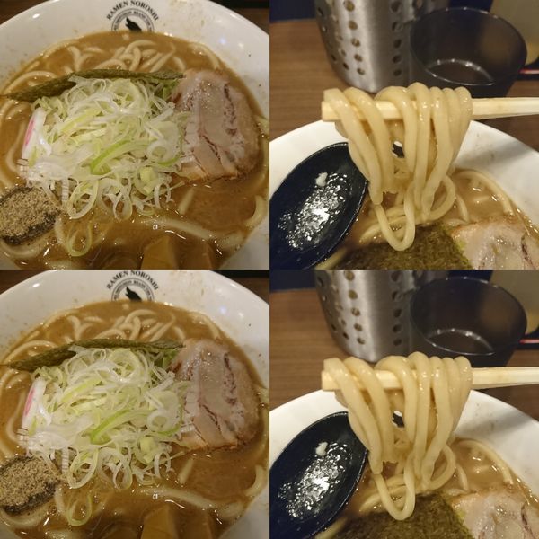 「濃厚狼煙らーめん 850円」@狼煙 東大宮店の写真