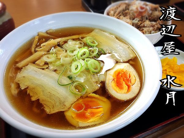 「手打ちラーメン＋まかないチャーシュー丼￥850」@渡辺屋 水月の写真