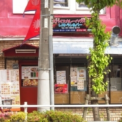 スパイスカレーハウスの画像