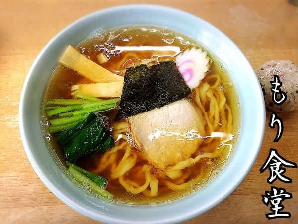 「ラーメン￥550」@もり食堂の写真