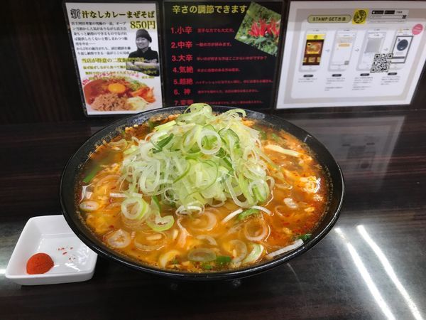 「カレータンタン麺」@元祖カレータンタン麺 征虎 総本店の写真