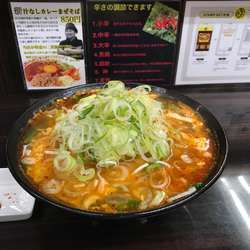 カレータンタン麺