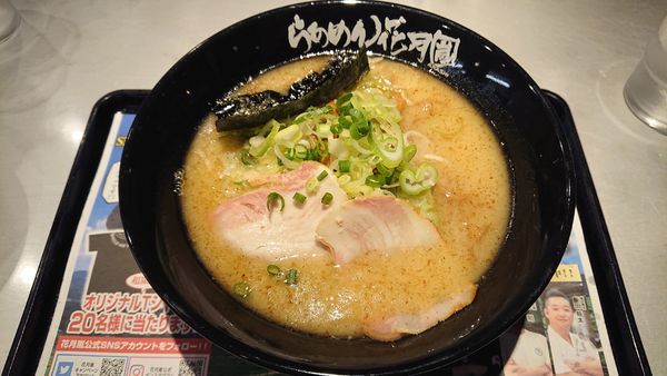 「【限定】信州鶏白湯 気むずかし家・・」@らあめん花月嵐 瀬谷南口店の写真