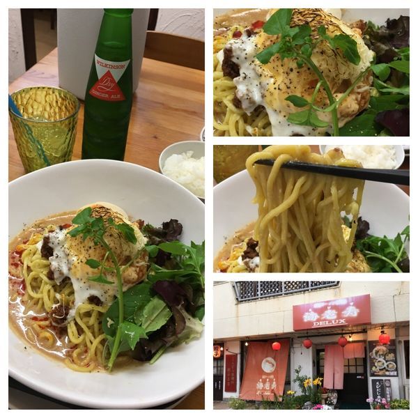 「REIWA海老マヨチーズの汁なし坦々麺 980円」@海老ラーメン専門店  海老寿DELUXの写真