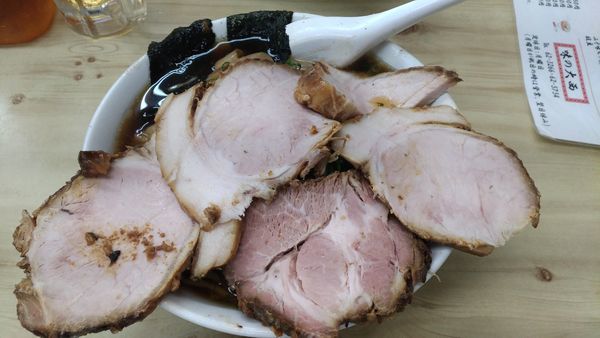 「チャーシューワンタン麺」@味の大西 本店の写真