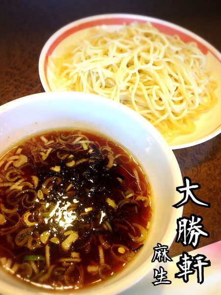 「つけそば￥550」@大勝軒の写真