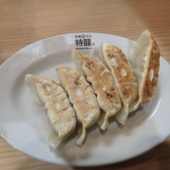 茨城豚そば 特龍 水戸堀町店の画像