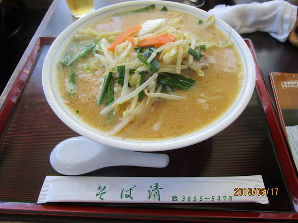 「特製味噌ラーメン」@そば清の写真