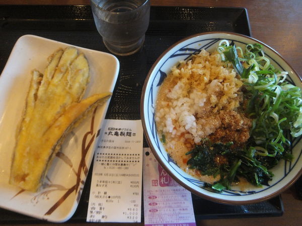 「冷やしうま辛坦々うどん並650円・なす天130円」@丸亀製麺 伊豆の国店の写真