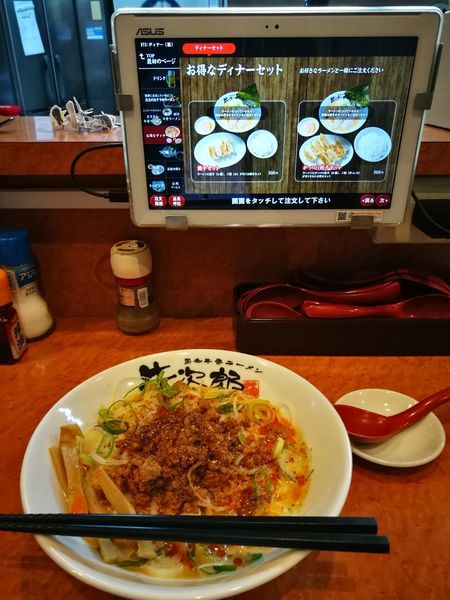 「牛骨しび辛担々麺」@黒毛牛骨ラーメン 牛次郎の写真