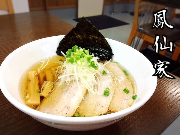 「佐野らーめん￥620」@佐野らーめん 鳳仙家の写真