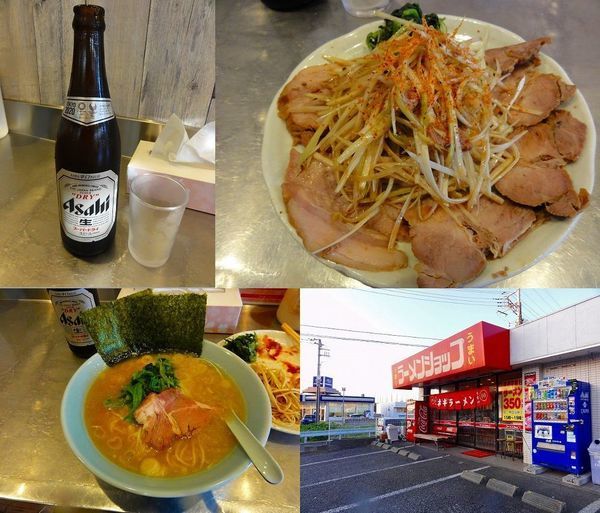 「ラーメン490円ﾈｷﾞﾁｬｰｼｭー550円ビール550円×2」@ラーメンショップ 新守谷店の写真