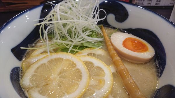 「チキンれもん」@横道の写真