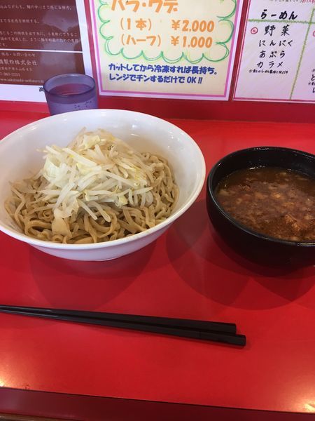 「つけ麺」@麺屋 桐龍の写真