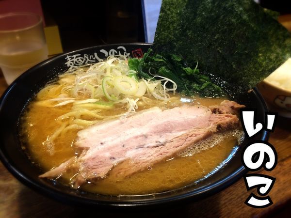 「ラーメン(しょうゆ)￥720」@麺処いのこの写真