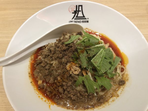「汁なし担担麺シビれる 200g」@175°DENO担担麺 TOKYOの写真