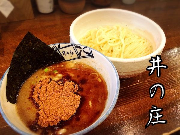「つけ麺￥850」@麺処 井の庄の写真