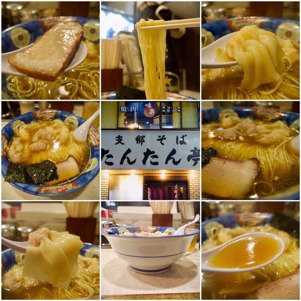 「ミックスワンタンメン 1270円」@たんたん亭の写真