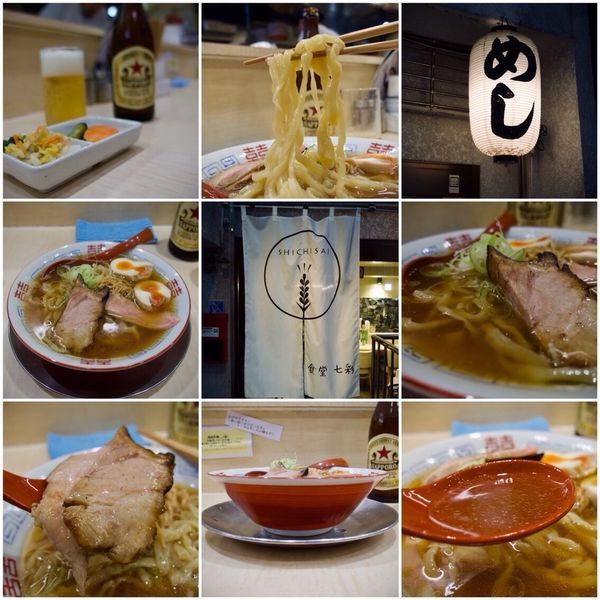 「味玉らーめん 970」@食堂 七彩の写真