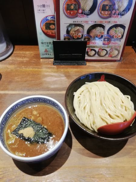 「つけ麺　中450グラム　760円」@つけ麺専門店 三田製麺所 神田店の写真