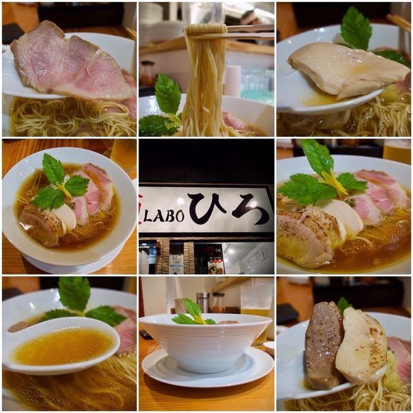 「LABO鶏そば(醤油) 1200円」@麺LABOひろの写真